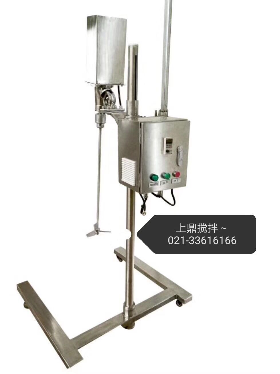 可移動升降攪拌器
